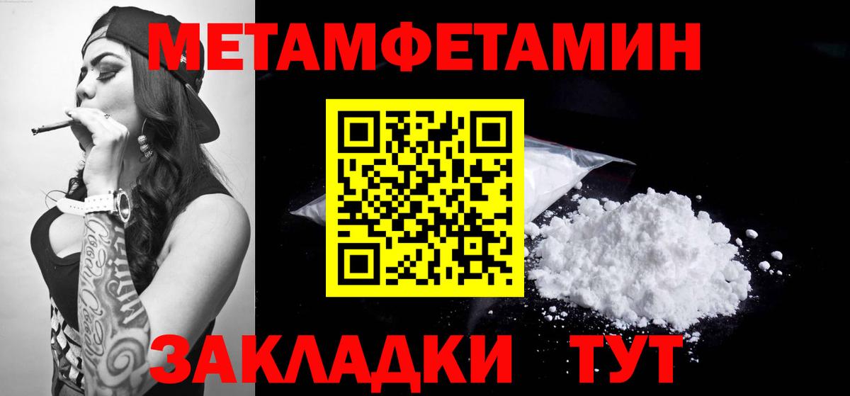 Амфетамин Premium  Вход с VPN  АМФЕТАМИН  Будённовск 