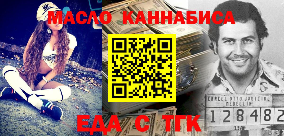 Canna-Cookies марихуана  Вход с VPN  Будённовск 