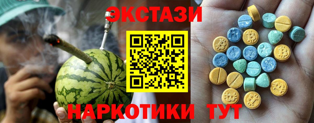 Ecstasy TESLA Будённовск
