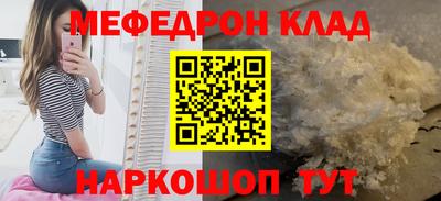 герыч Ливны