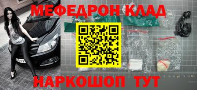 спиды Ликино-Дулёво