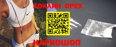 спиды Ликино-Дулёво