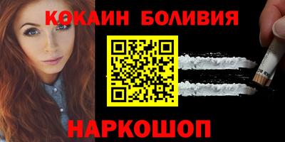 герыч Ливны