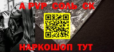 герыч Ливны