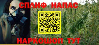 спиды Ликино-Дулёво