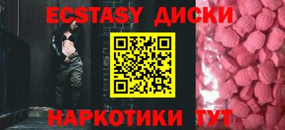 спиды Ликино-Дулёво