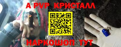 спиды Ликино-Дулёво