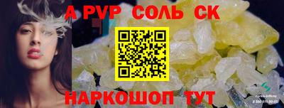 спиды Ликино-Дулёво