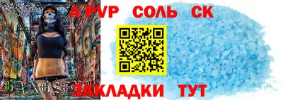 герыч Ливны