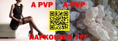 apvp Лесосибирск