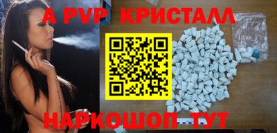 спиды Ликино-Дулёво