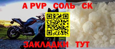apvp Лесосибирск