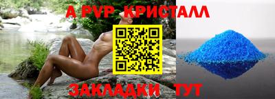 герыч Ливны
