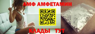 спиды Ликино-Дулёво