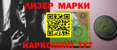 герыч Ливны