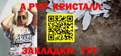 apvp Лесосибирск