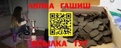 спиды Ликино-Дулёво