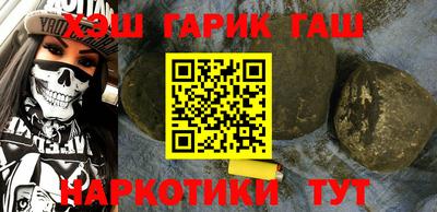 герыч Ливны