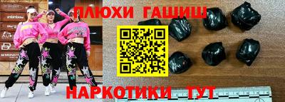 спиды Ликино-Дулёво