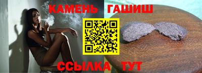 спиды Ликино-Дулёво