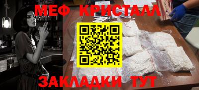 герыч Ливны
