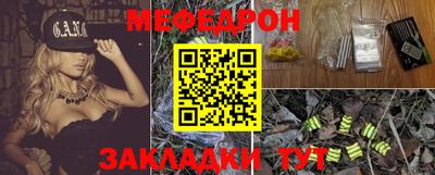 герыч Ливны