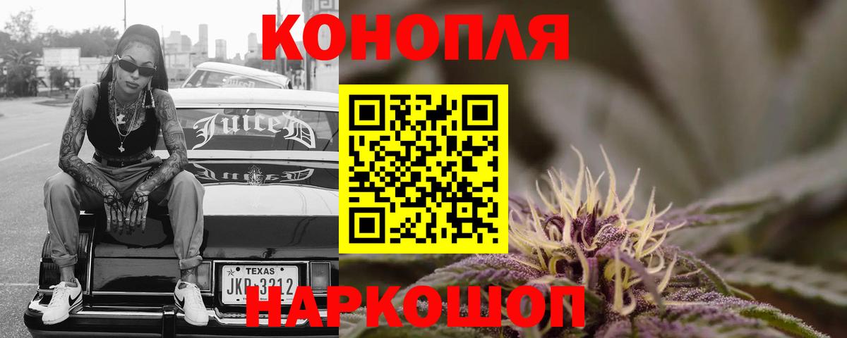 Марихуана ГИДРОПОН  Бошки Шишки LSD WEED  Конопля THC 21%  Марихуана White Widow  Будённовск  Вход с VPN 