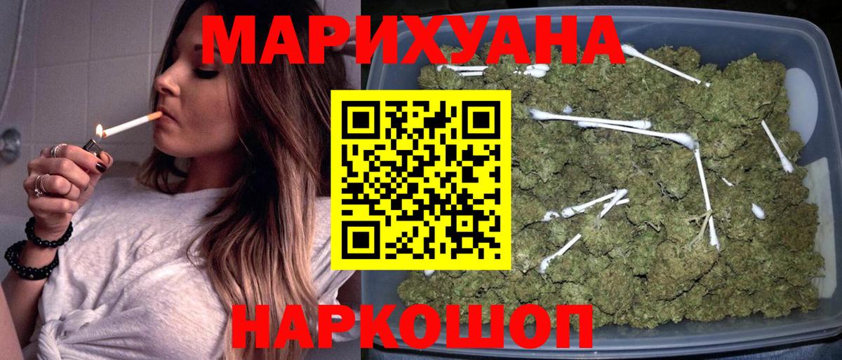 Бошки Шишки White Widow Будённовск